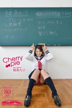 翁公的大龟挺进秀婷